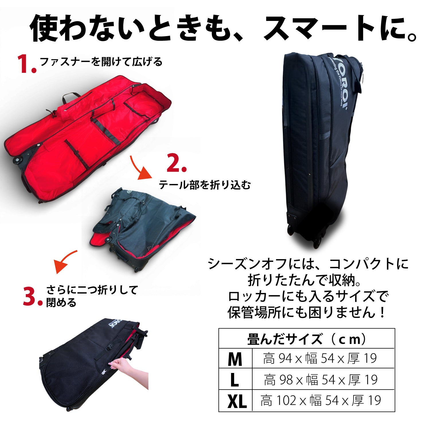 YOROI Four-Wheel Boardcase 鎧フォーウィールボードケース スノーボードケース スキーケース ウィーリーケース ホイール付きボードケース ウィール付きケース4輪キャスター キャリーバッグ 丈夫 ハードケース 旅行 遠征 ツアー 長尺対応 保護 持ち運び メンズ レディース(YR100)