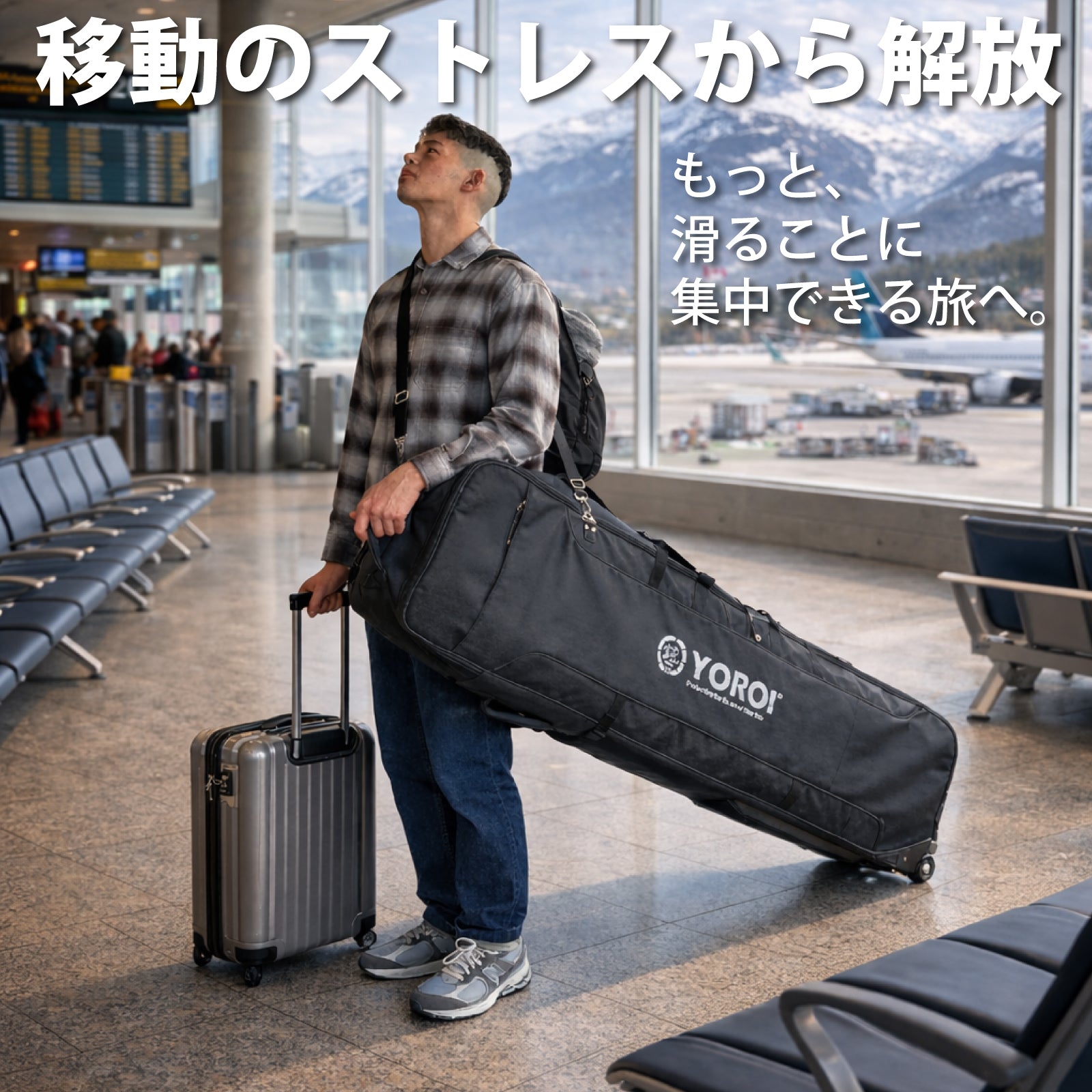 YOROI Four-Wheel Boardcase 鎧フォーウィールボードケース スノーボードケース スキーケース ウィーリーケース ホイール付きボードケース ウィール付きケース4輪キャスター キャリーバッグ 丈夫 ハードケース 旅行 遠征 ツアー 長尺対応 保護 持ち運び メンズ レディース(YR100)