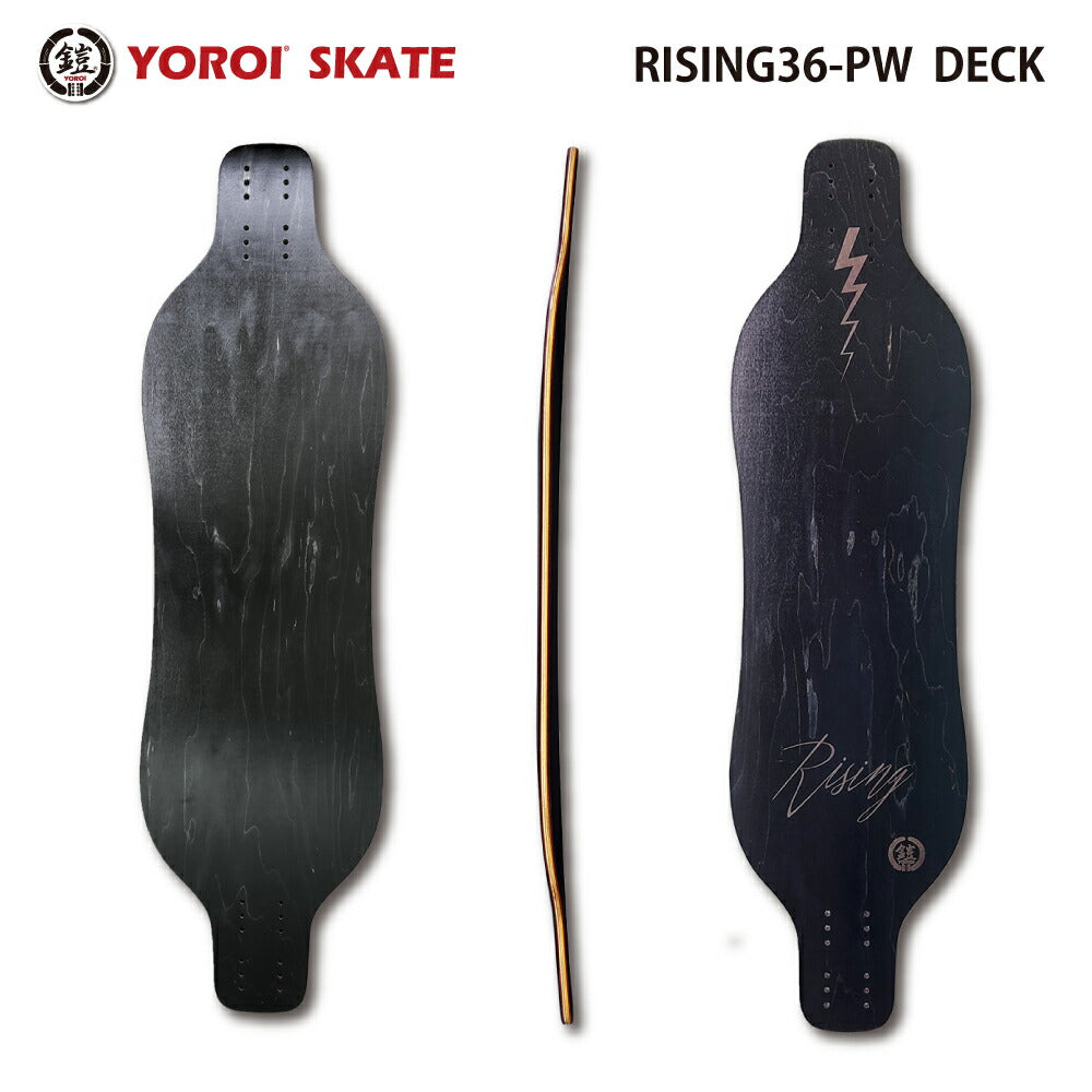 ロングスケートボードデッキ<br>YOROI SKATEDECK RISING 36PWD<br>36インチ約91.4x25.4センチ<br>ヨロイスケートボードライジン36雷神ブラック<br>スノボのオフトレ カービング ロンスケデッキ サーフスケート