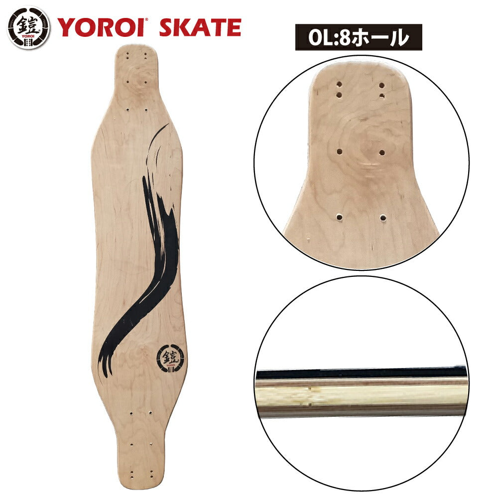 サーフスケートボードカービングスケートボードロンスケ38インチバラ組セットYOROIRYUSURFSKATEスノボオフトレサーフィントレーニングバンブーデッキ大胆なしなりホイールベース長めデッキ
