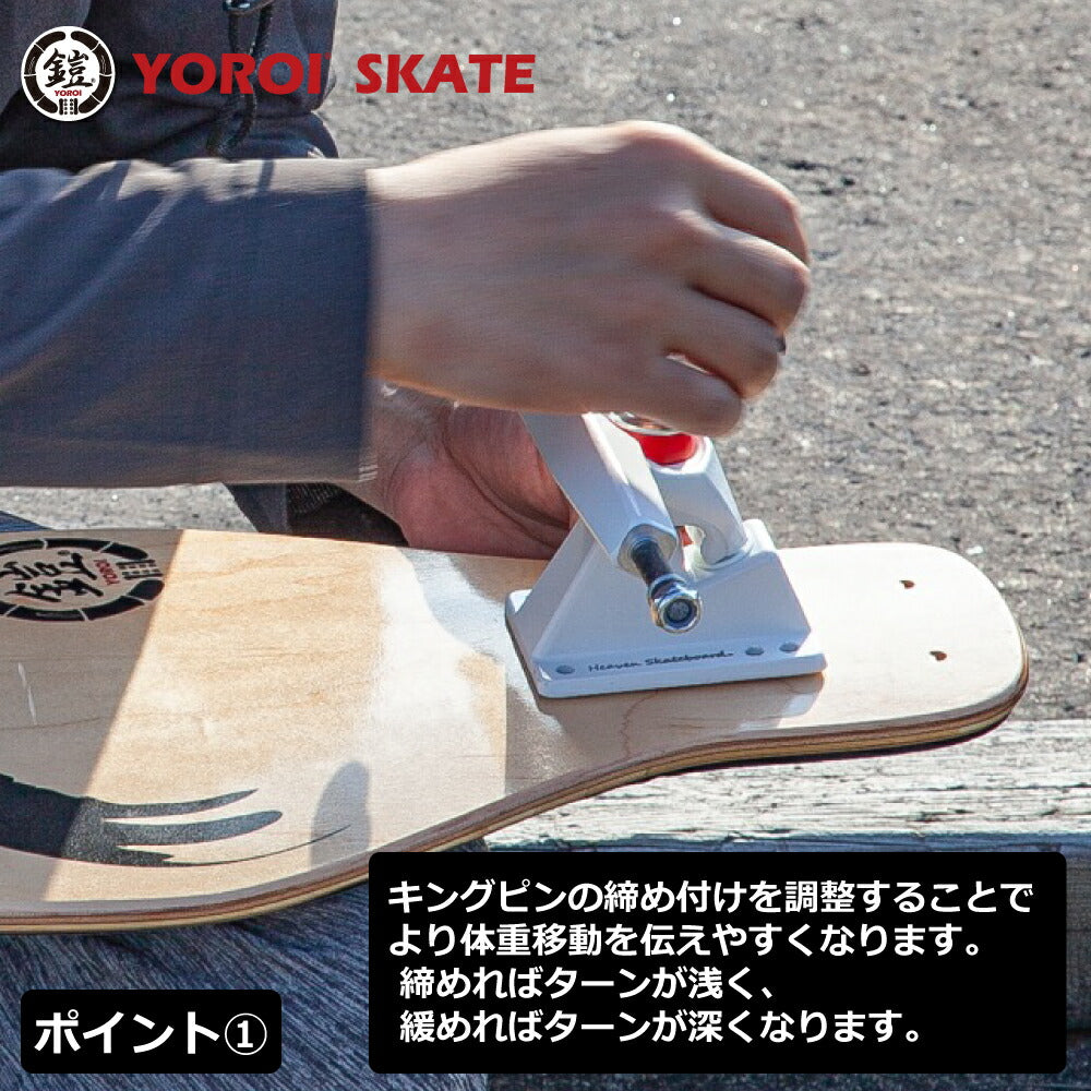 サーフスケートボードカービングスケートボードロンスケ38インチバラ組セットYOROIRYUSURFSKATEスノボオフトレサーフィントレーニングバンブーデッキ大胆なしなりホイールベース長めデッキ