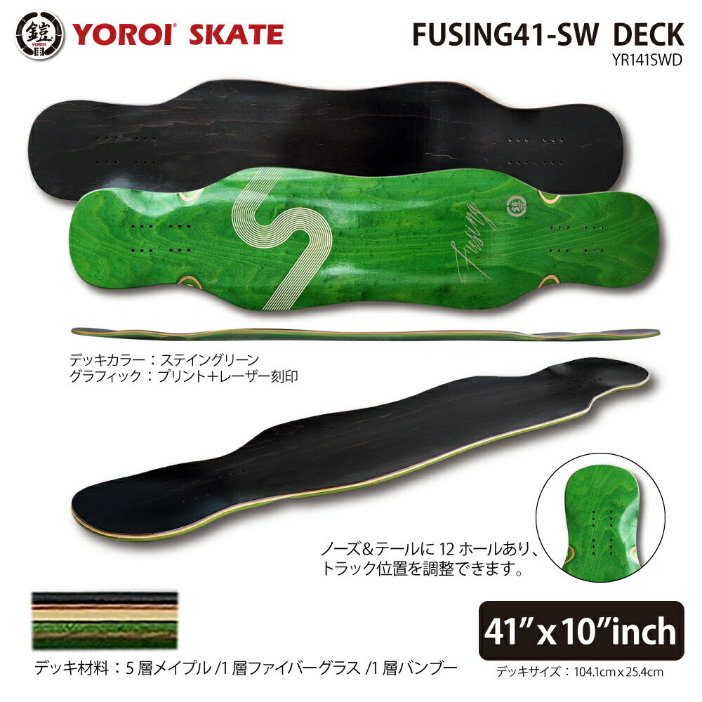 Long skate deck<br> YOROI SKATEDECK FUSING 41SWD<br> 41 inch approx. 104.1 x 25.4 cm armored skate deck Fujin 41 Fujin Green Snowboard off-training carving dancing long skate deck