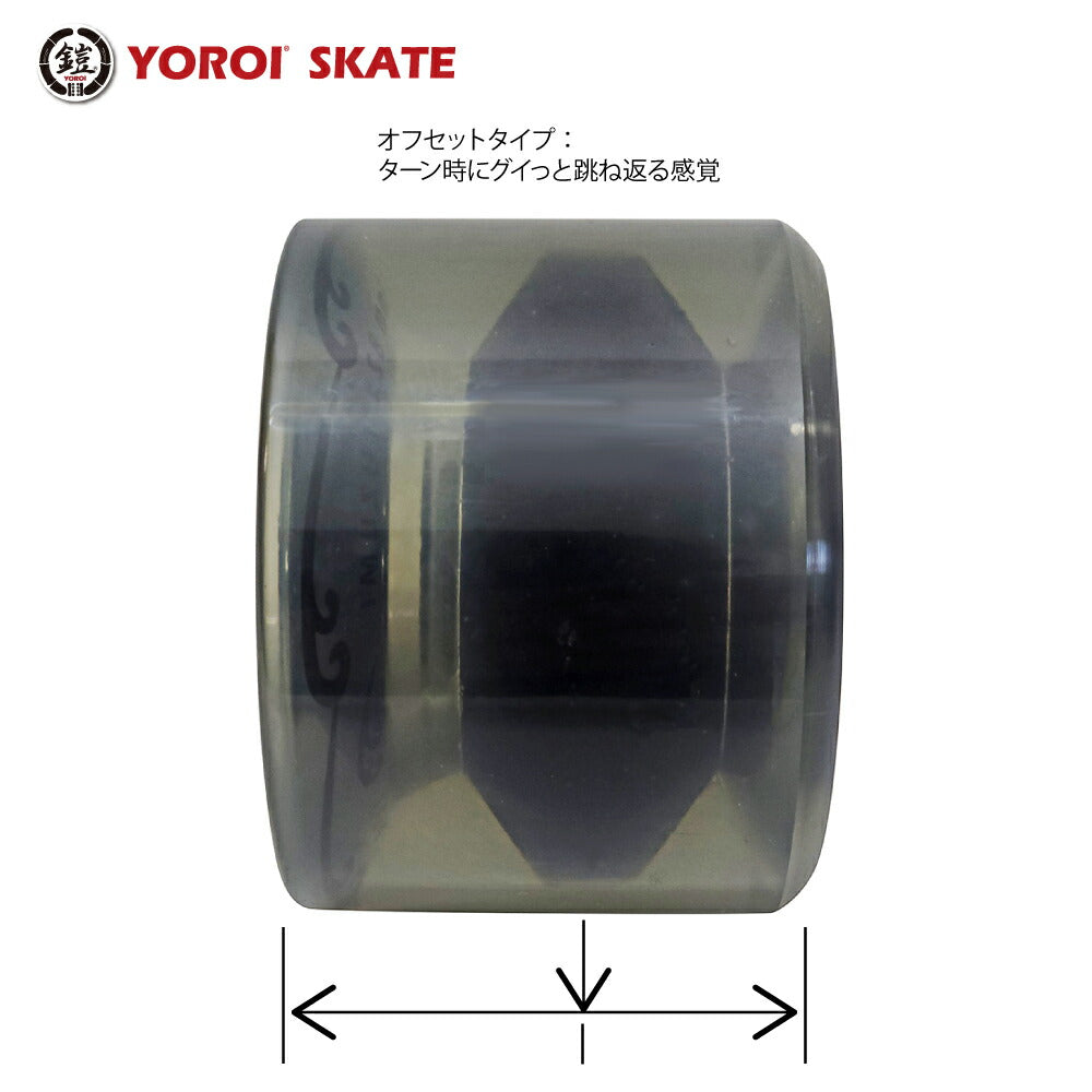 YOROI TUZUMI WHEEL SET 69×50mm SHR82A Offset Type Yoroi Long Skate Wheel Tsuzumi Wheel Set Long Skateboard Long Skate Surf Skate Skateboard