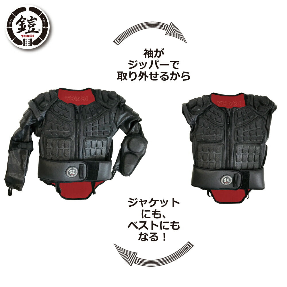 <br> Snowboarding, skiing, upper body, junior jacket protector<br> YOROI WAKA POWER VESJACK II<br> It can be used as a jacket or a vest!<br> Back protector for kids and juniors, tops, upper body armor <br>
