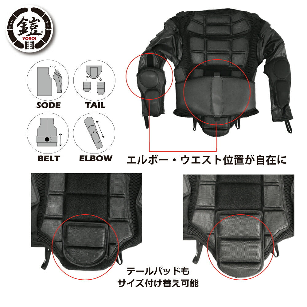 <br> Snowboarding, skiing, upper body, junior jacket protector<br> YOROI WAKA POWER VESJACK II<br> It can be used as a jacket or a vest!<br> Back protector for kids and juniors, tops, upper body armor <br>