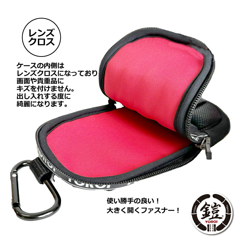 YOROI MULTI CASE<br> Yoroi Multi-Case Protects from water and shocks!<br> Smartphone case, Glasses case, Camera case YR381
