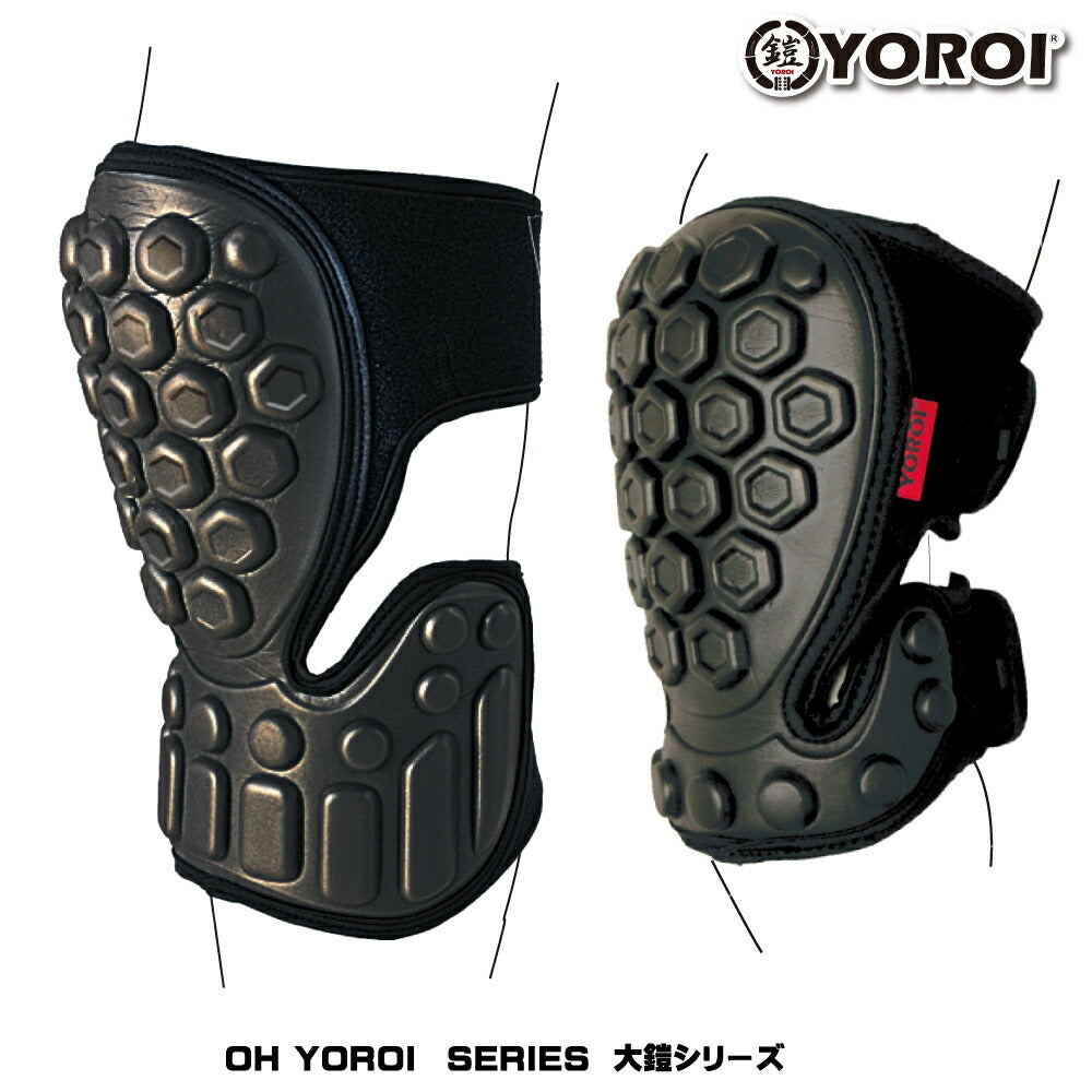 YOROIKNEEPROTECTOR“TITAN”(大鎧)