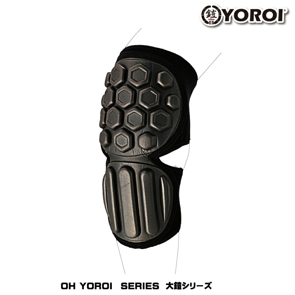 <br> YOROI ELBOW PROTECTOR “AIRLY”<br> O-yoroi Elbow Protector for both elbows, 2 pieces <br>