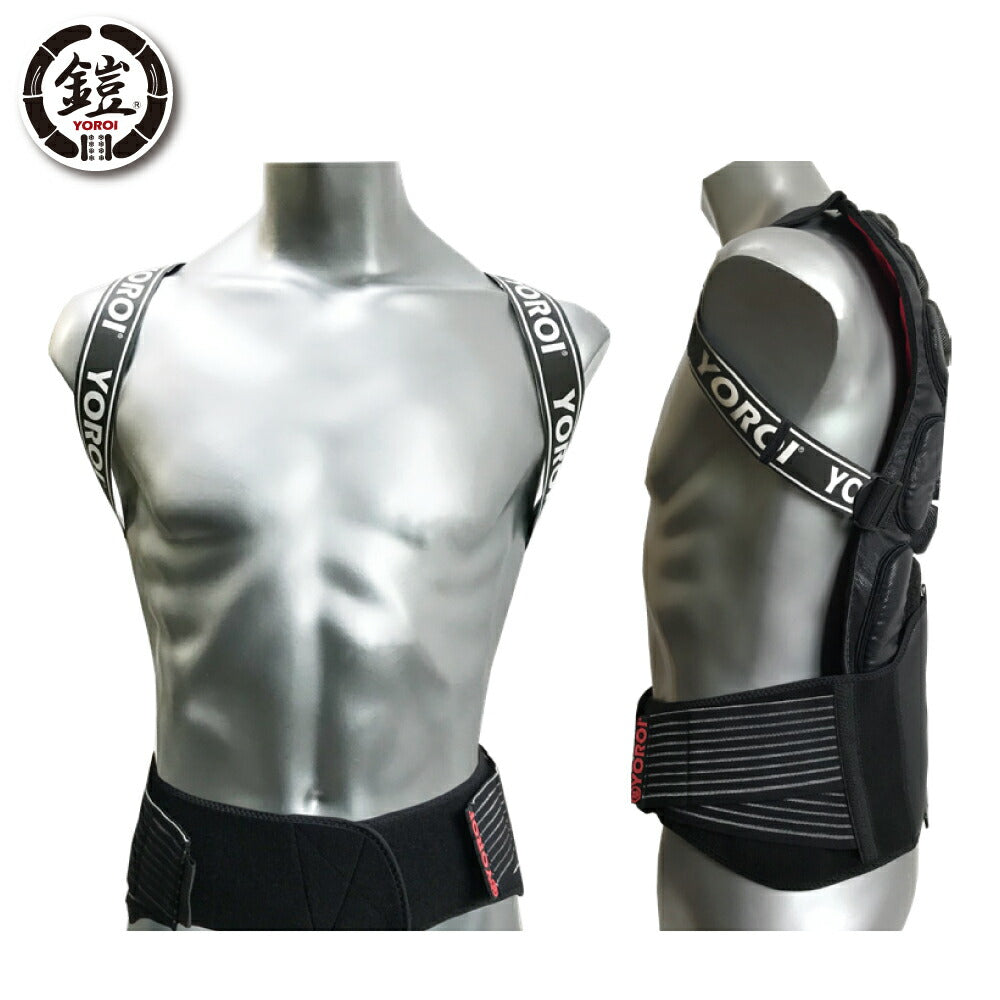 <br> Snowboarding Skiing Upper Body Back Protector<br> YOROI TAIKAN BACK GUARD POWER<br> Back protector for adults, back protector, upper body armor, free size<br> Spinal Cord Back