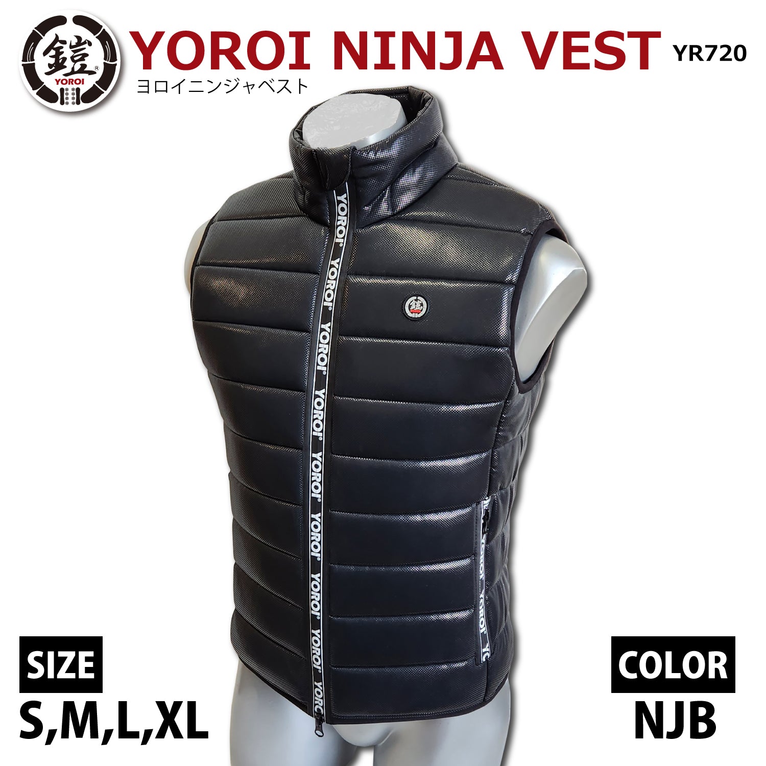 YOROI NINJA VEST プロテクターでもあり、 ダウンベストでもある!背骨、肋骨、鎖骨、脊椎、 内臓を守り 暖かい