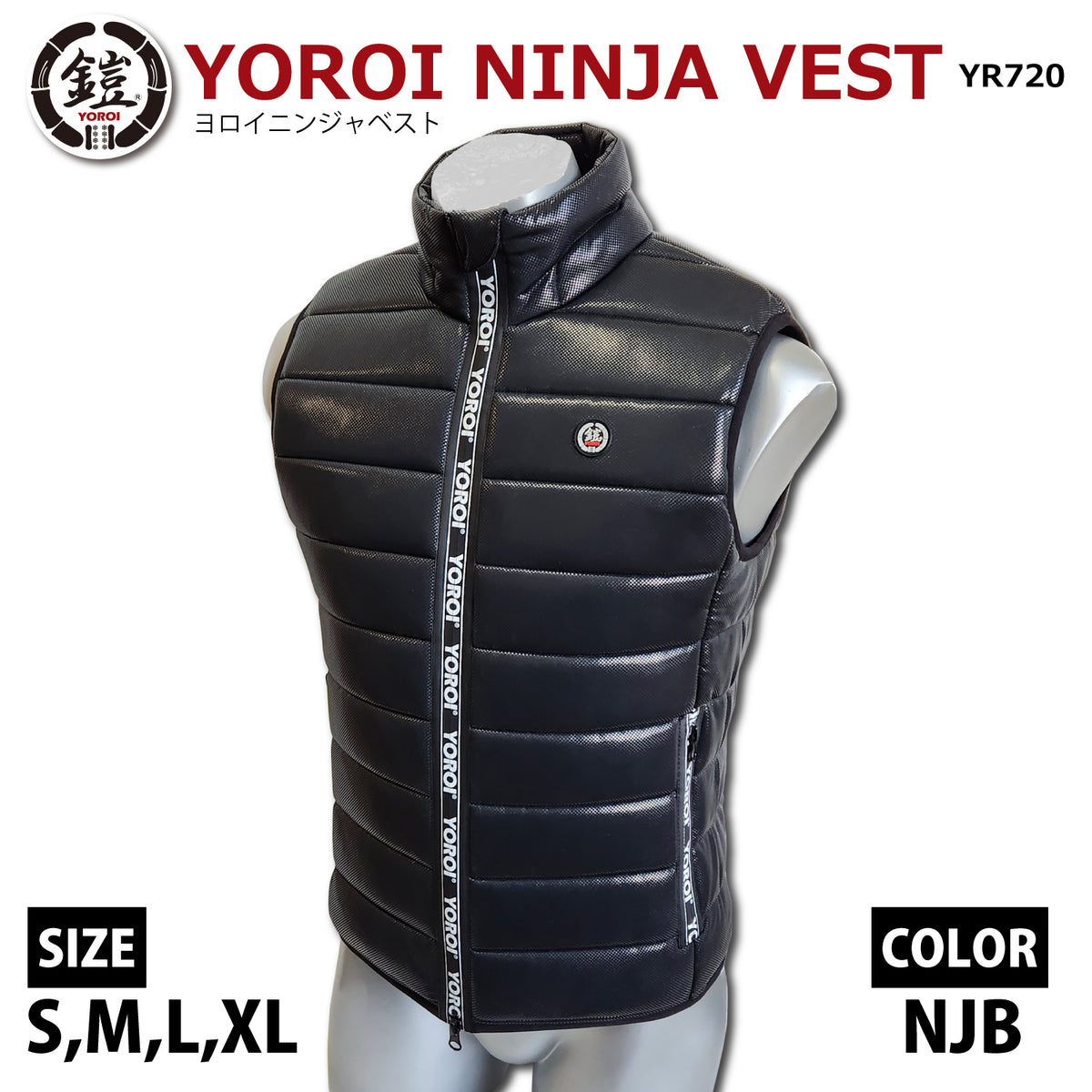 YOROI NINJA VEST プロテクターでもあり、 ダウンベストでもある！背骨 