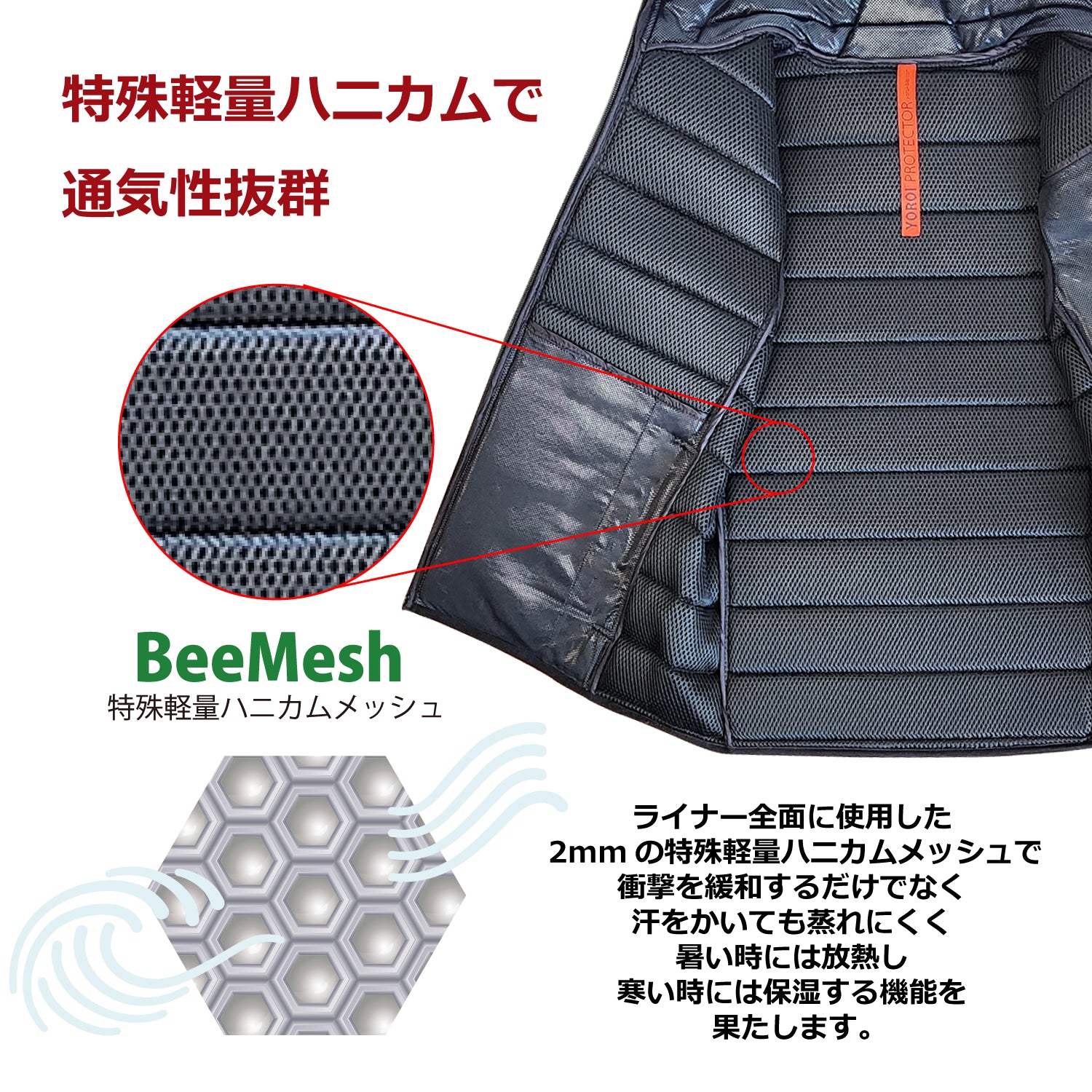 YOROI NINJA VEST プロテクターでもあり、 ダウンベストでもある!背骨、肋骨、鎖骨、脊椎、 内臓を守り 暖かい
