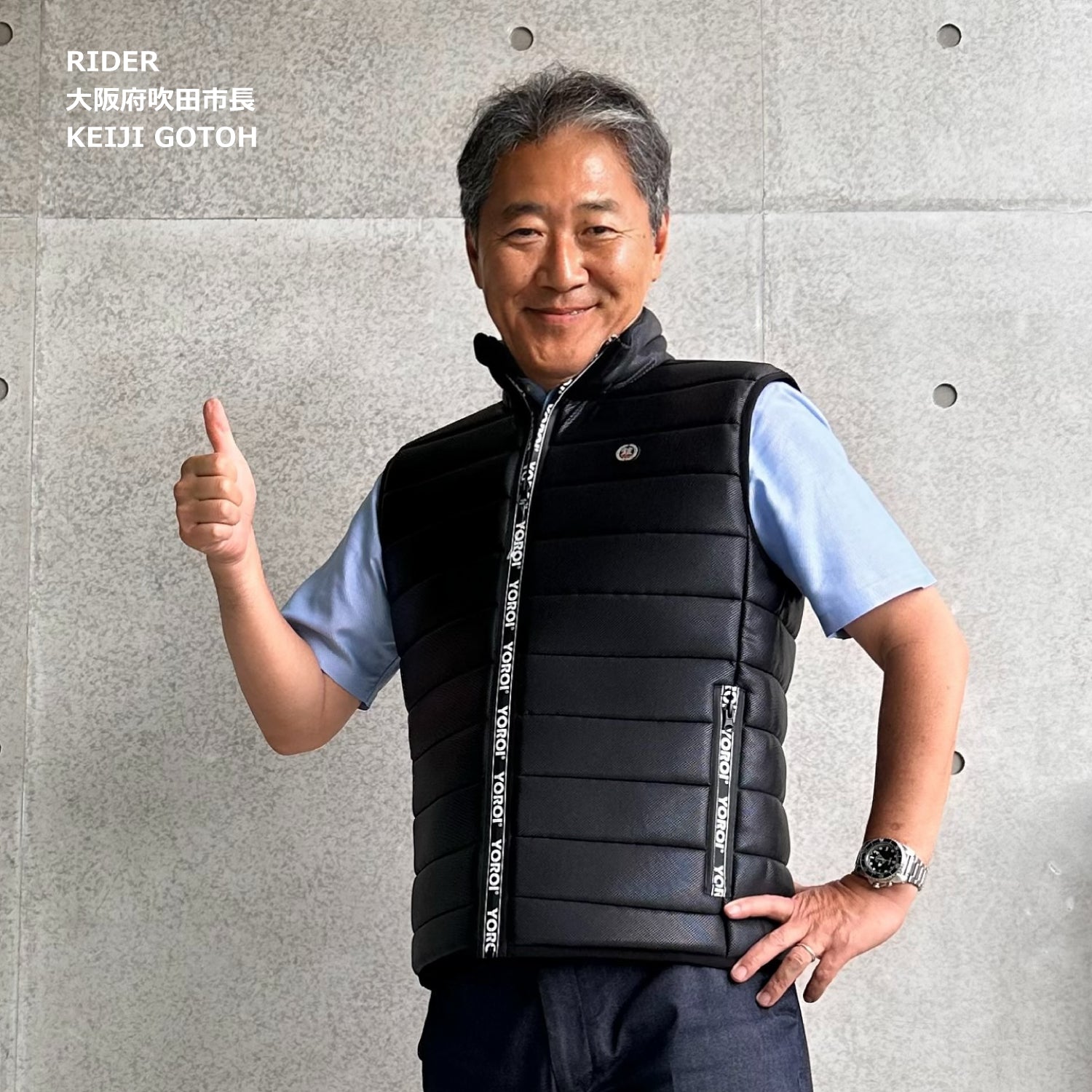 YOROI NINJA VEST プロテクターでもあり、 ダウンベストでもある!背骨、肋骨、鎖骨、脊椎、 内臓を守り 暖かい