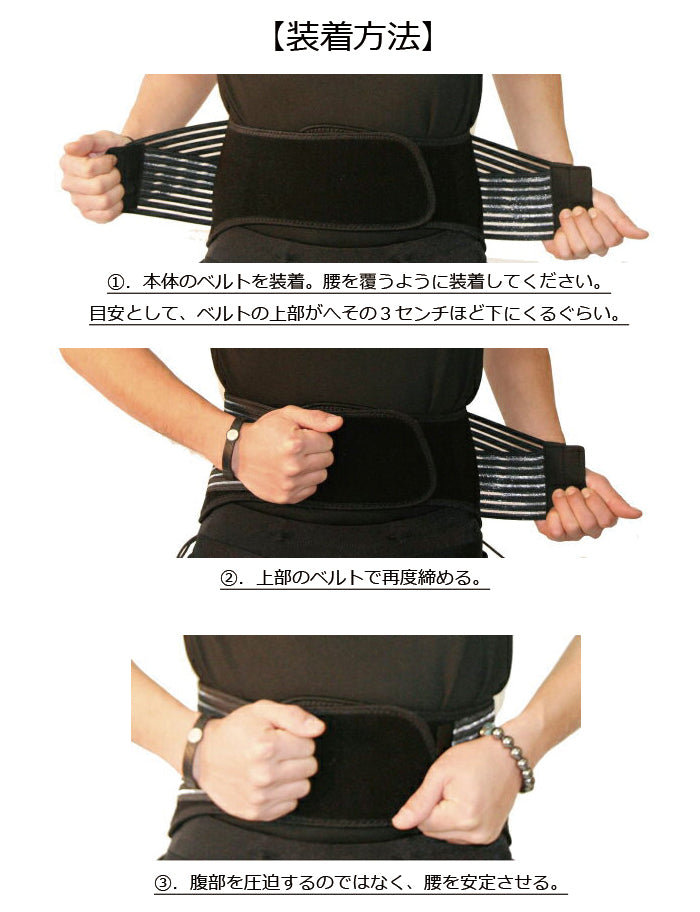 <br>Taikan Belt<br> YOROI TAIKAN BELT<br> Armor <br>Snowboard Armor Protector Snowboard Ski Back Waist Supporter Trunk Lumbar Belt Back Pain Sudden Lower Back YR810