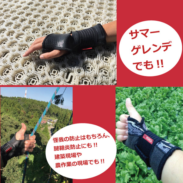 YOROIPOWERWRISTGUARD“AIRLY”SIZE