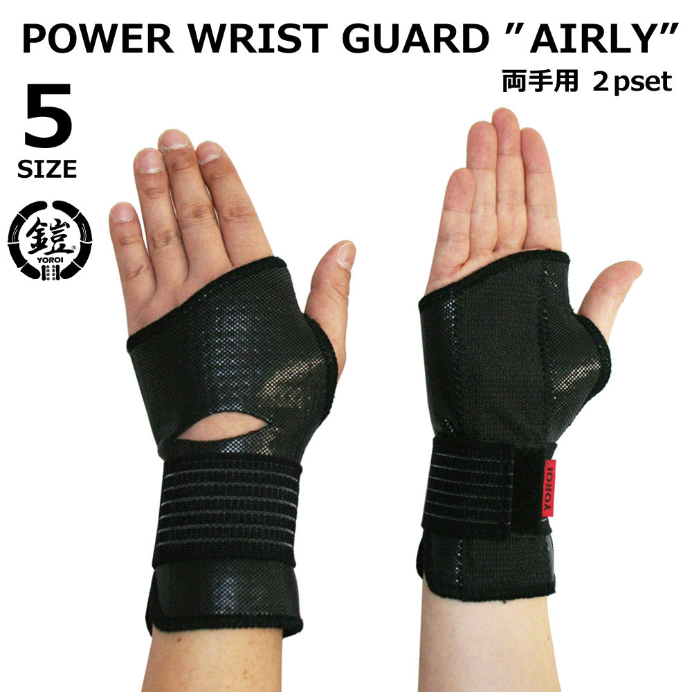 YOROIPOWERWRISTGUARD“AIRLY”