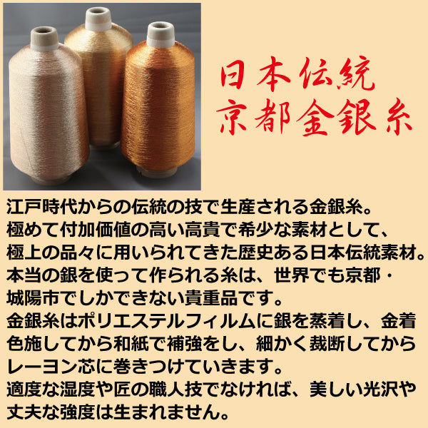 YOROIPOWERWRISTGUARDAIRLY“KINKAKU日本伝統京都金銀系