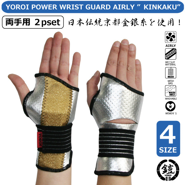 YOROIPOWERWRISTGUARDAIRLY“KINKAKU