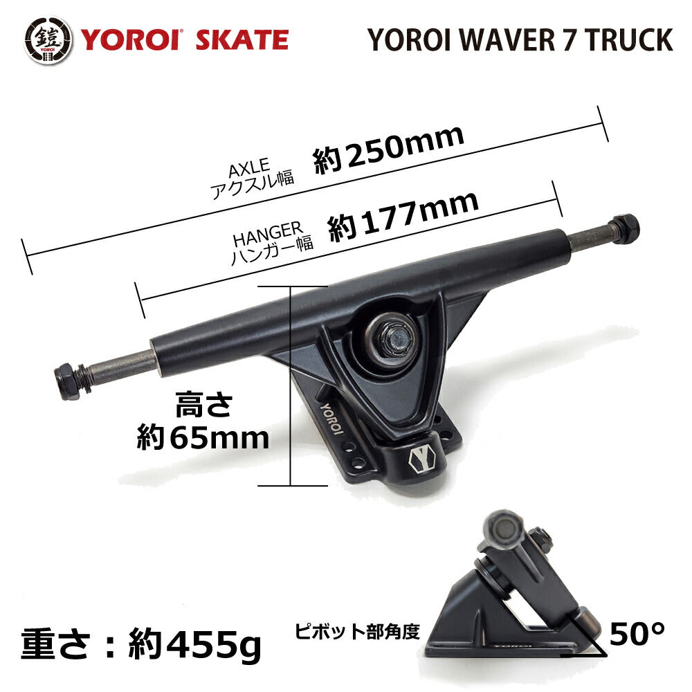 YOROI WAVER 7 TRUCK BOX SET Yoroi Weber Truck Box Set
