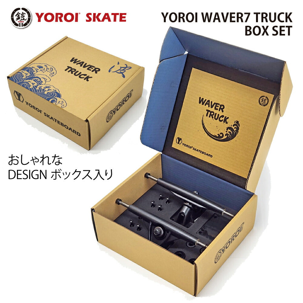 YOROI WAVER 7 TRUCK BOX SET Yoroi Weber Truck Box Set