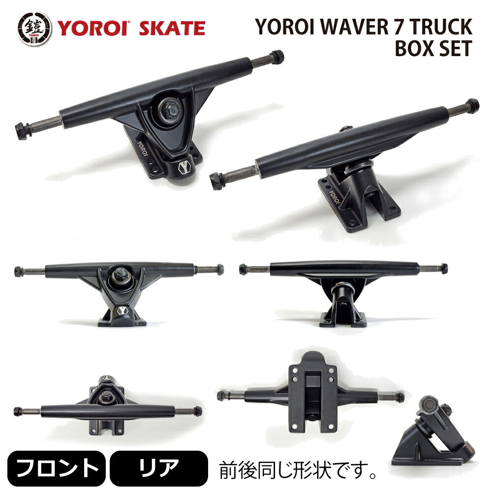 YOROI WAVER 7 TRUCK BOX SET Yoroi Weber Truck Box Set