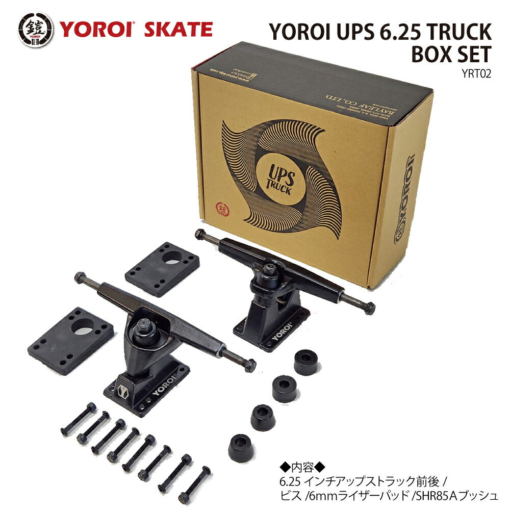 YOROI UPS 6.25 TRUCK BOX SET Yoroi Ups Truck Box Set