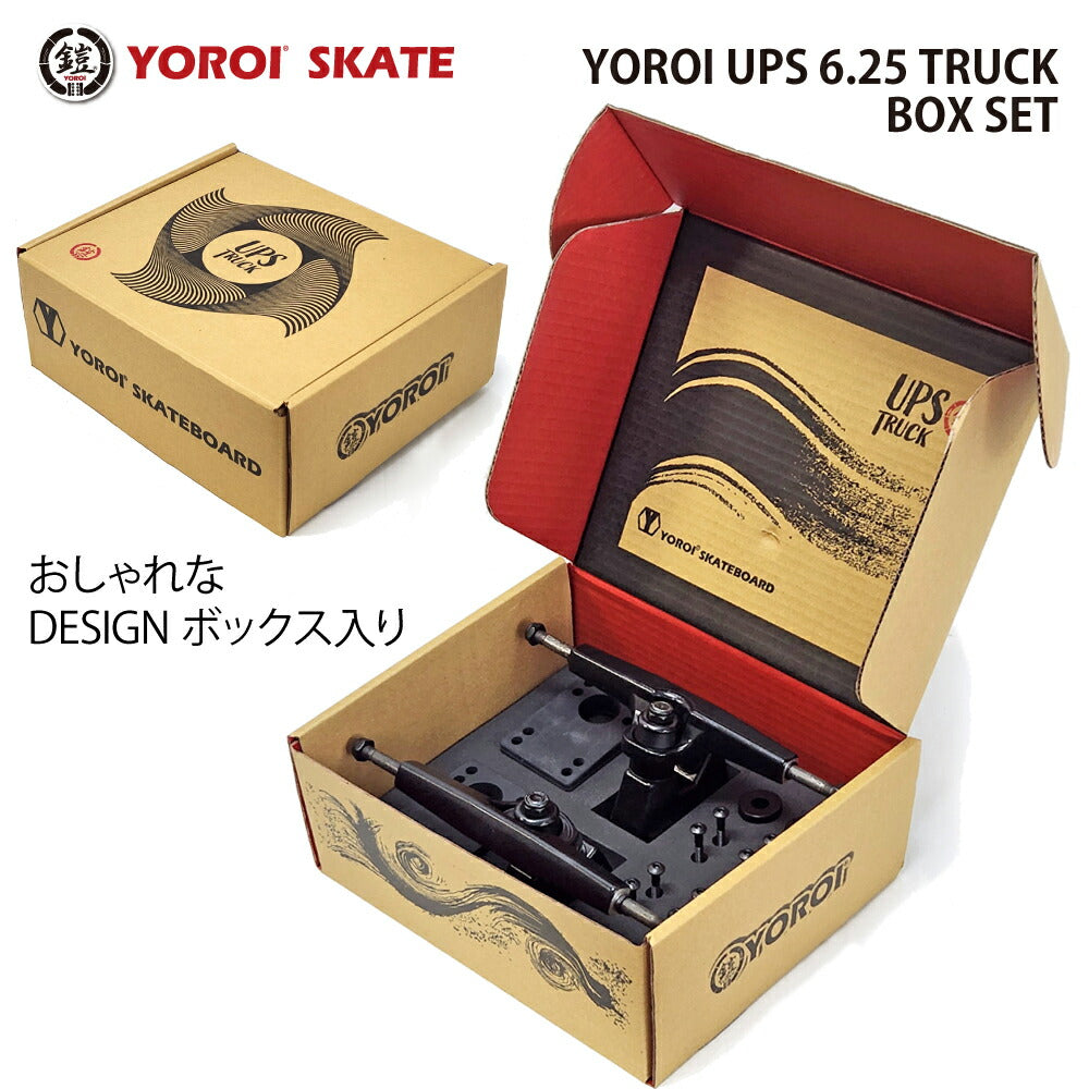 YOROI UPS 6.25 TRUCK BOX SET Yoroi Ups Truck Box Set