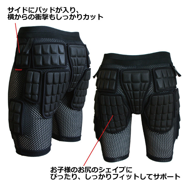 スノーボードスキージュニアヒッププロテクター子供ヒップパッドお尻パッドヨロイ鎧YS315YOROIAIRLYSHORTWAKAIIエアリーショートワカ2オールシーズンスケートボード乗馬バイクBMXオフロード軽量強靭スケボー抗菌