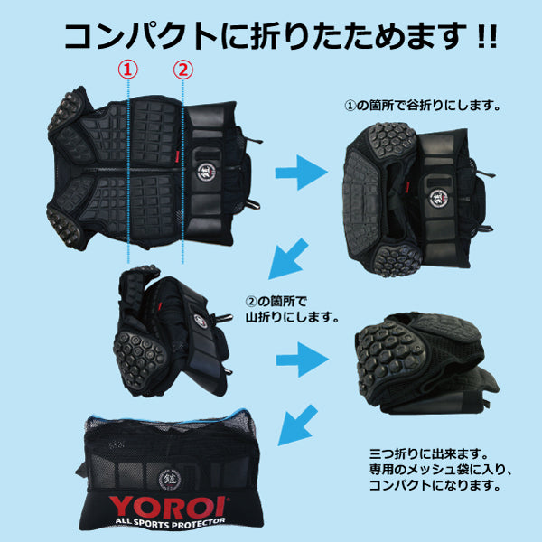 Snowboarding Ski Back Protector, Spine Pad, Chest Protector, Vest Type YS555 YOROI AIRLY VEST II Men's Yoroi Airy Vest 2 Armor Protector Excellent Breathability Lightweight and Strong Absorbs Fall Impact Skateboarding Bike