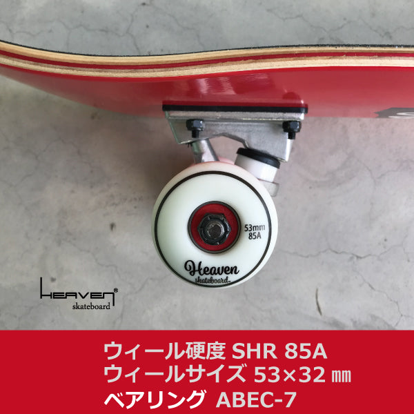 スケートボード コンプリート<br>Vitamin 28.5×7.375 HEAVEN JUNIOR SKATE COMPLETE<br>NO.1 ナンバーワン<br>ジュニア用スケボー 子供用 JASA加盟 初心者からスーパーキッズまで 訳あり