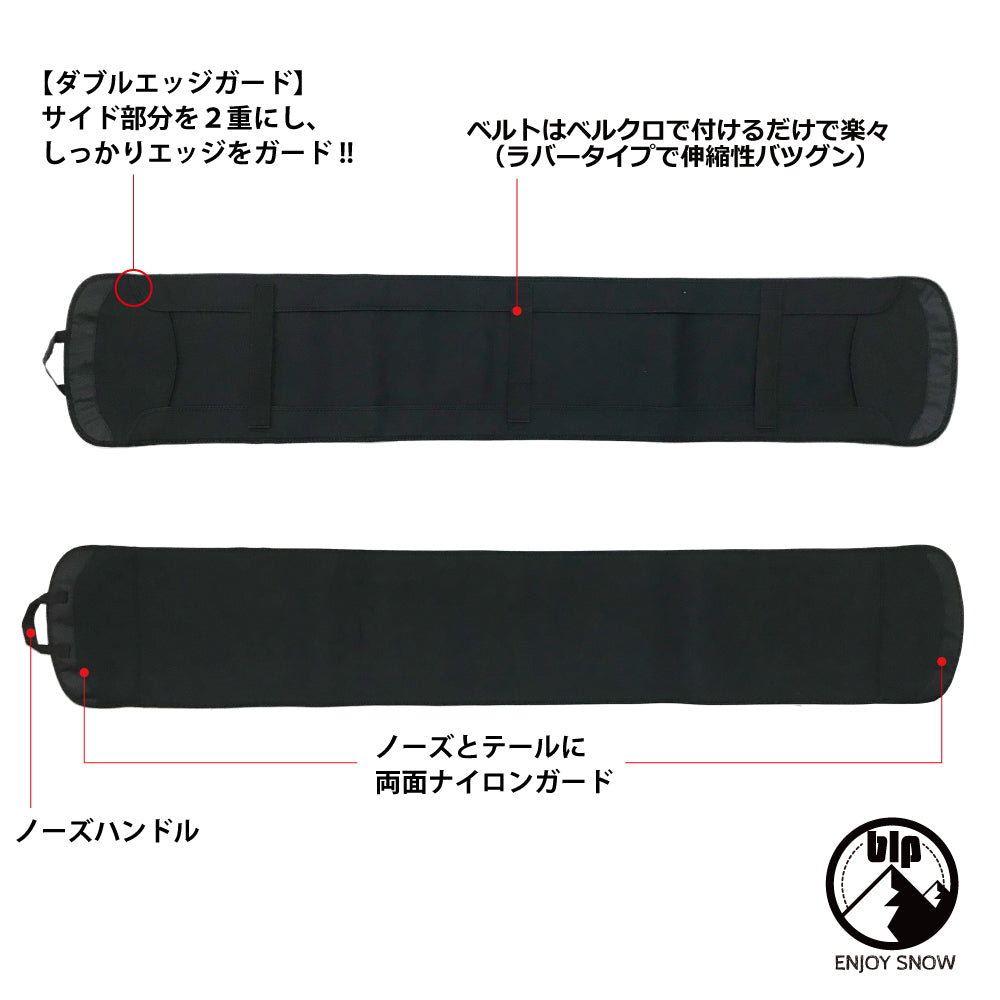 ソールカバー スノーボード ハンマーヘッド用 ソールガード エッジガード スノーボードケース ボードケース 衝撃吸収 高品質 伸縮性 傷防止 汚れ防止 重ね置き可能 ハンドル付き blp SOLE GUARD WIDE LONG HAMMER B323WL ソールガードワイドロングハンマー