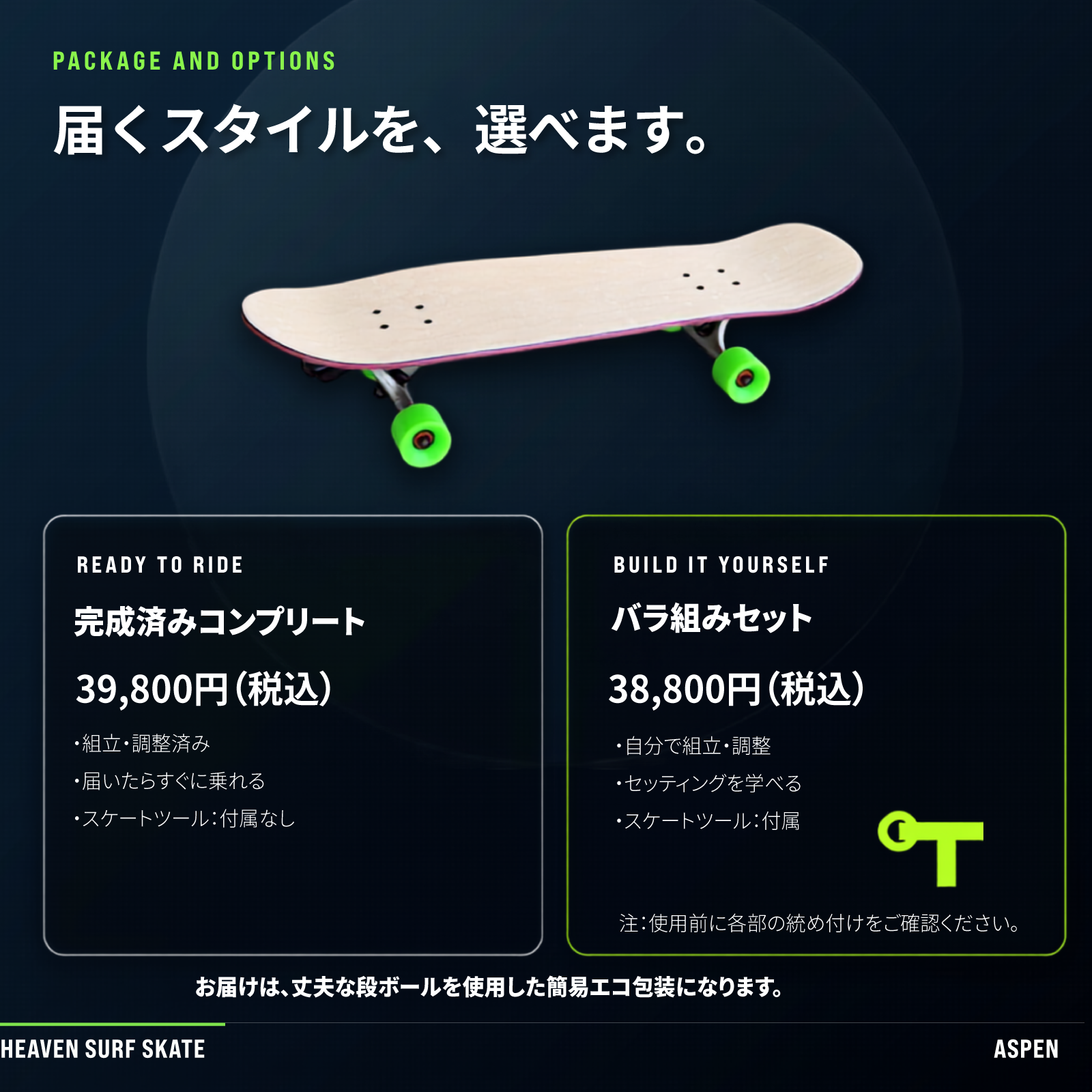HEAVEN SKATEBOARD ASPEN 1.0 / 2.0