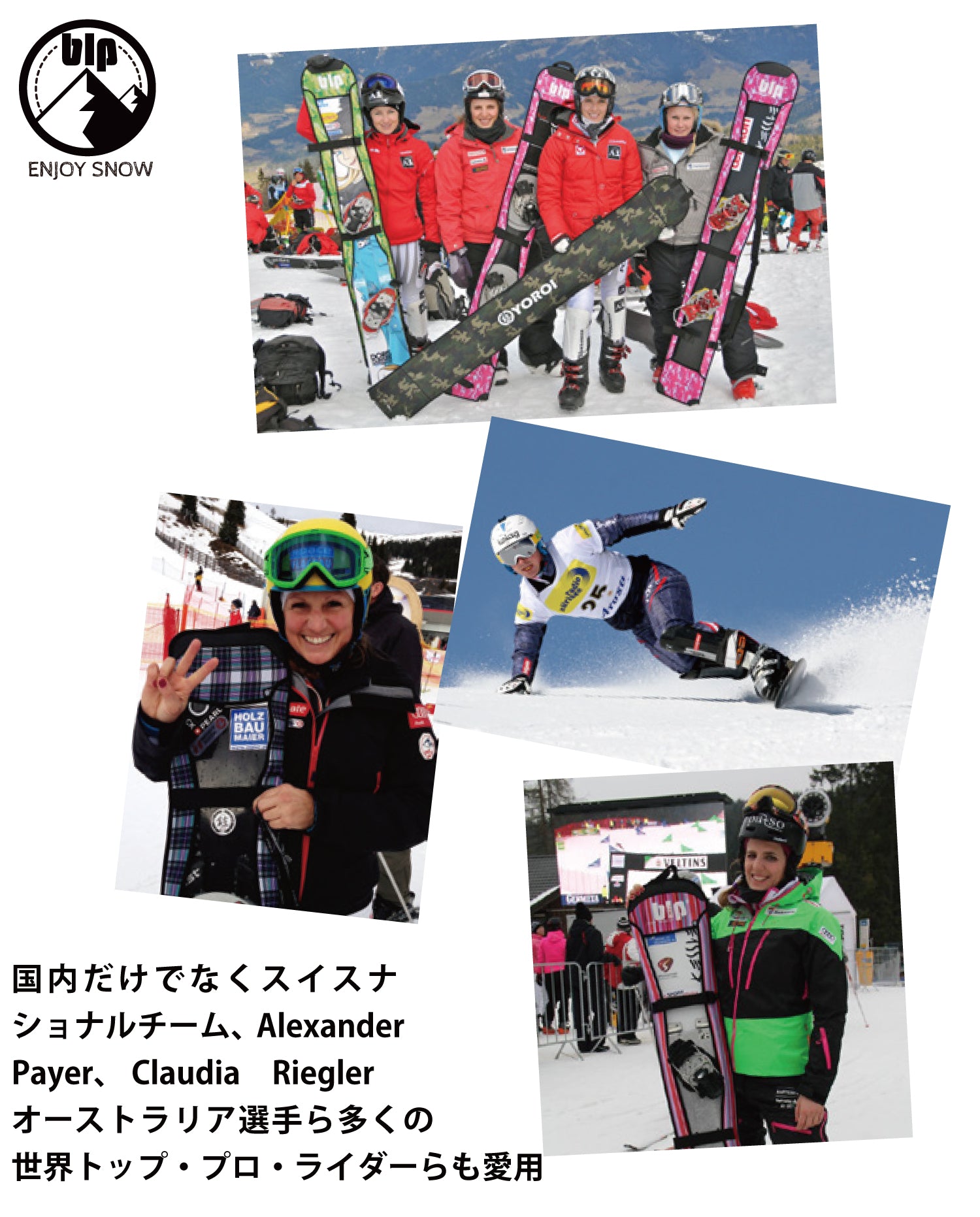 スノーボード用ソールガード アルペン ハンマーヘッド用<br>blp ALPINE SOLE GUARD VERY HAMMER II B313II<BR>3サイズ スノボケース ボードケース ソールガード ソールカバー ボードカバー ボードケース スノーボード スノボー エッジガード スノーボードケース 持ち運び