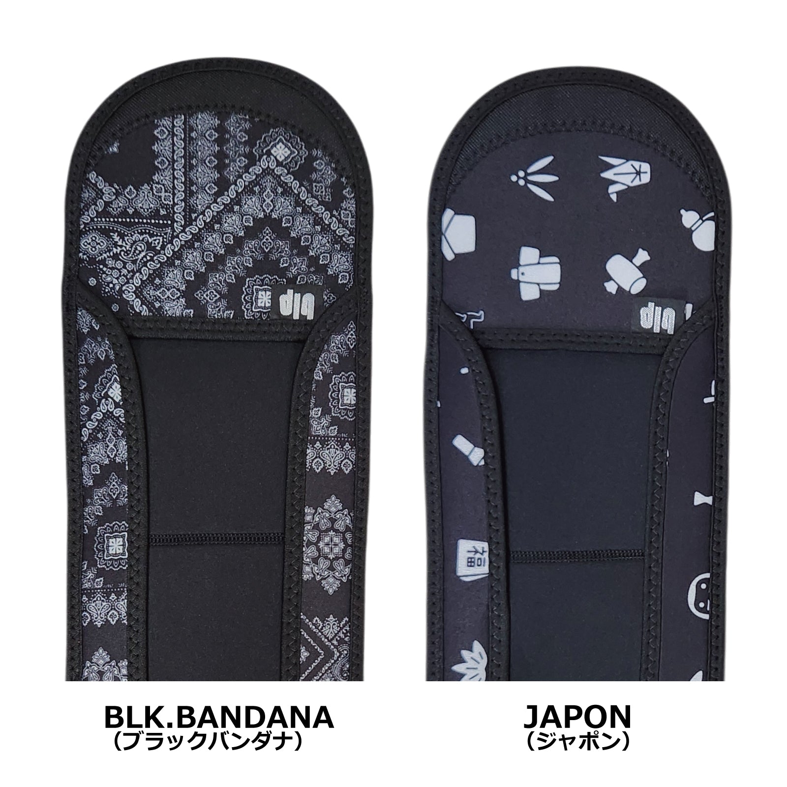 blp FAT SKI SOLE GUARD<BR>ファットタイプ・スキー専用のソールガード！<BR>２枚１セット<BR> スノボケース、ソールガード、ソールカバー、ボードカバー、スキーケース、ボードケース、スノーボード、スノボー、スキー