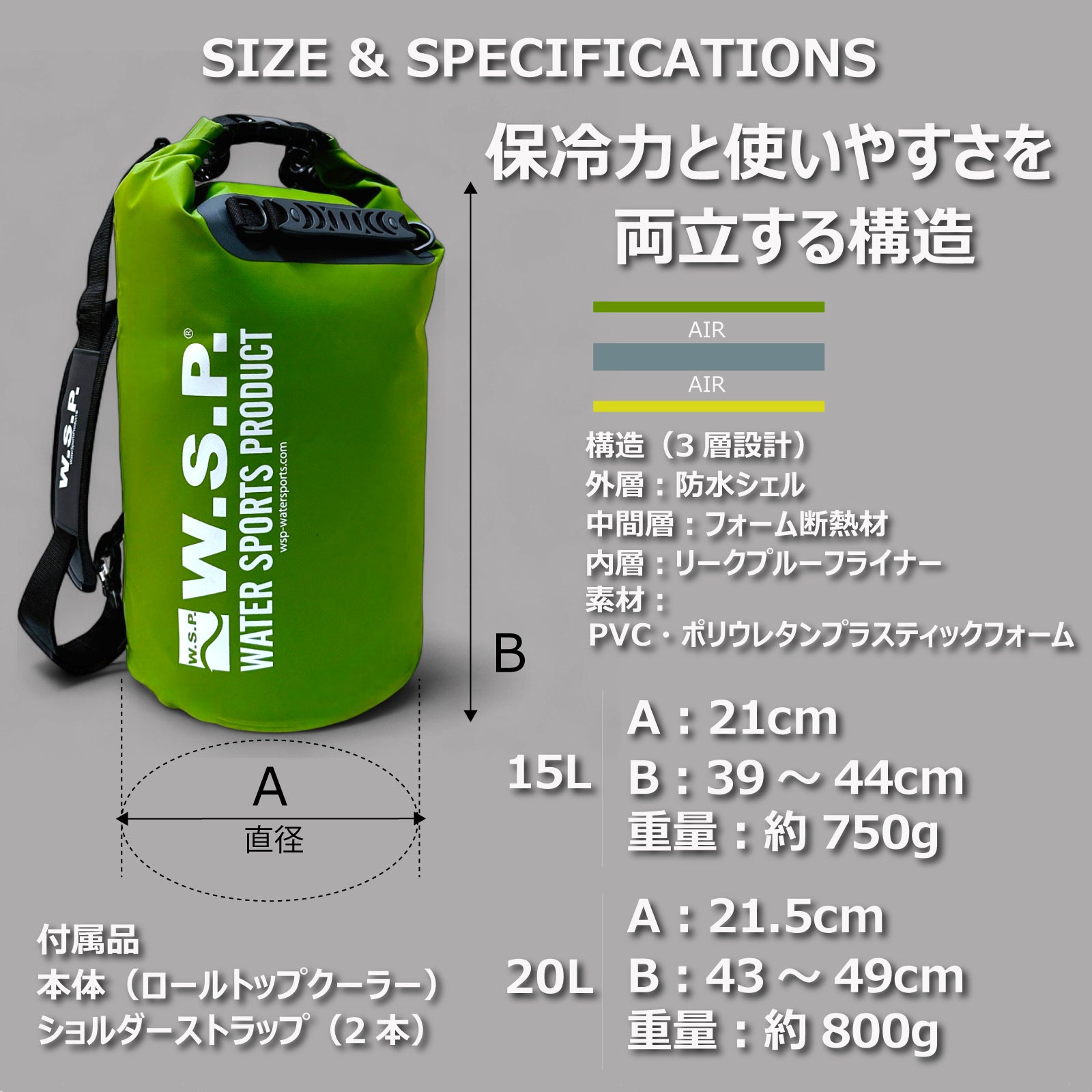 W.S.P. ICEBAG アイスバッグ 保冷バッグ 15L 20L 防水仕様 大容量 軽量 折りたたみ クーラーバッグ ソフトクーラー アウトドア キャンプ 海 川 釣り BBQ レジャー おしゃれ 肩掛け 持ち運び便利 保冷力抜群 ブラック 夏フェス ピクニック 車中泊 メンズ レディース