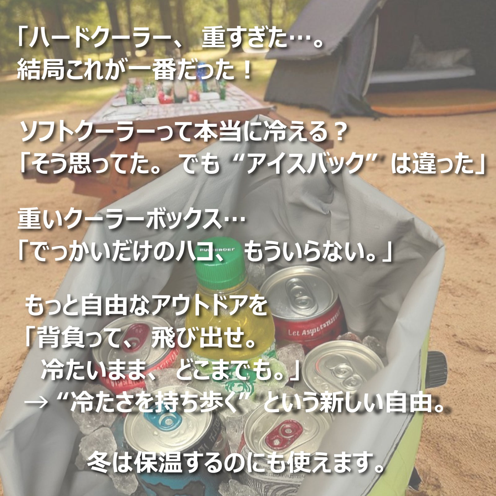 W.S.P. ICEBAG アイスバッグ 保冷バッグ 15L 20L 防水仕様 大容量 軽量 折りたたみ クーラーバッグ ソフトクーラー アウトドア キャンプ 海 川 釣り BBQ レジャー おしゃれ 肩掛け 持ち運び便利 保冷力抜群 ブラック 夏フェス ピクニック 車中泊 メンズ レディース