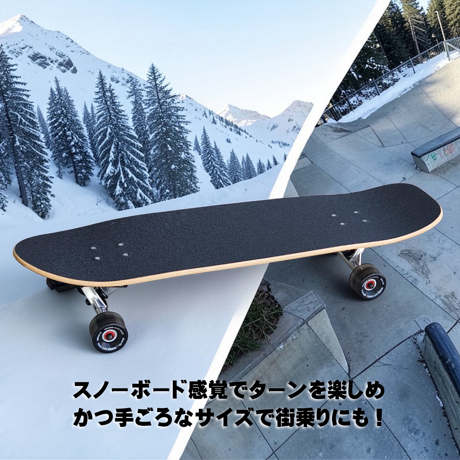 【限定20台】 ロングスケートボード ロンスケ サーフスケート クルーザー HEAVEN SKATEBOARD SWAMI'S 35-WB WATERBORNE スワミス35-WB ウォーターボーンコラボ スノーボード サーフィン オフトレ カービング 練習用 クルーザー 初心者 上級者