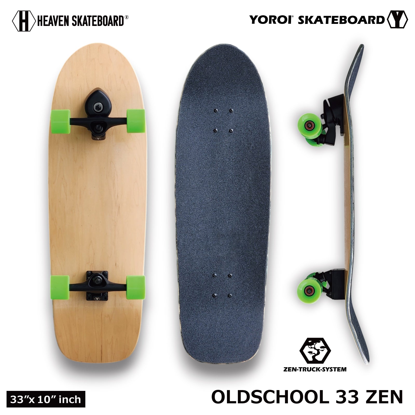 HEAVEN SKATEBOARD OLDSHOOL 33 ZEN オールドスクールゼン 禅  YOROI ZENTRUCK ロンスケ サーフスケート クルーザー 楽しいウェイクサーフィン練習用 スノボオフトレ スノーボード カービング バックサイドターン フロントサイドターン 初心者から上級者まで