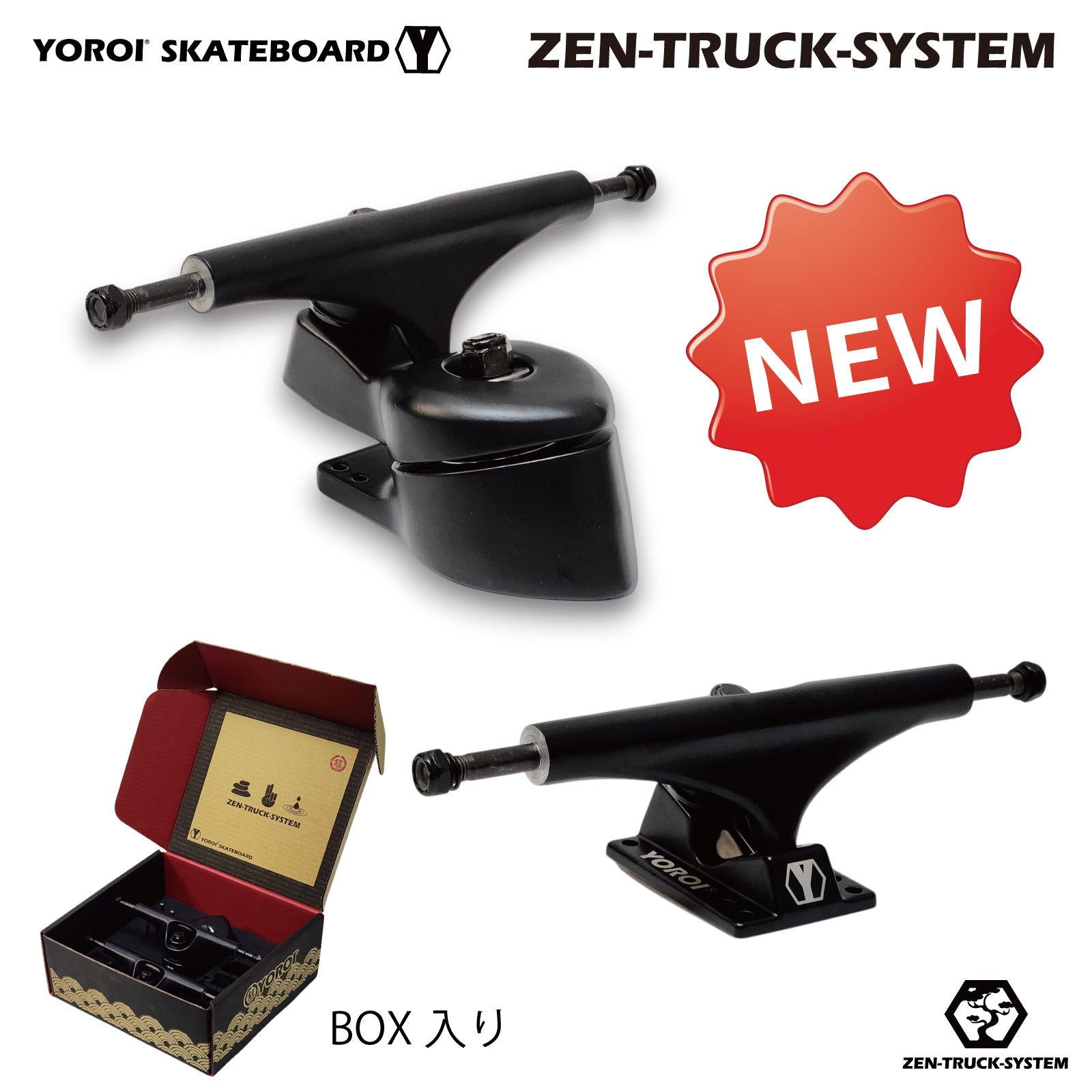 HEAVEN SKATEBOARD OLDSHOOL 33 ZEN オールドスクールゼン 禅 YOROI