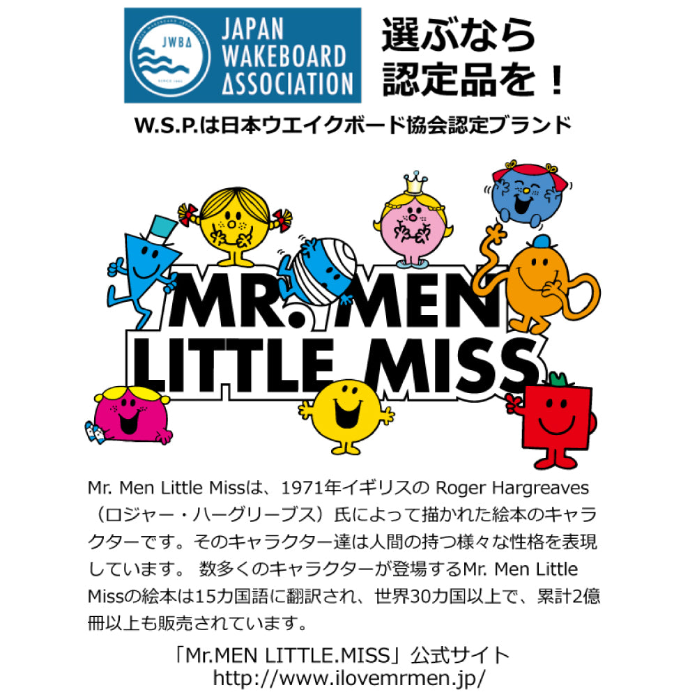 フローティングベスト　ジュニア用　W.S.P.ミスターメン リトルミスキッズ用 子供用 幼児用 JWBA認定 CE認証 高品質マリンベスト スノーケリングベスト ウエットスーツ素材 NEWモデル