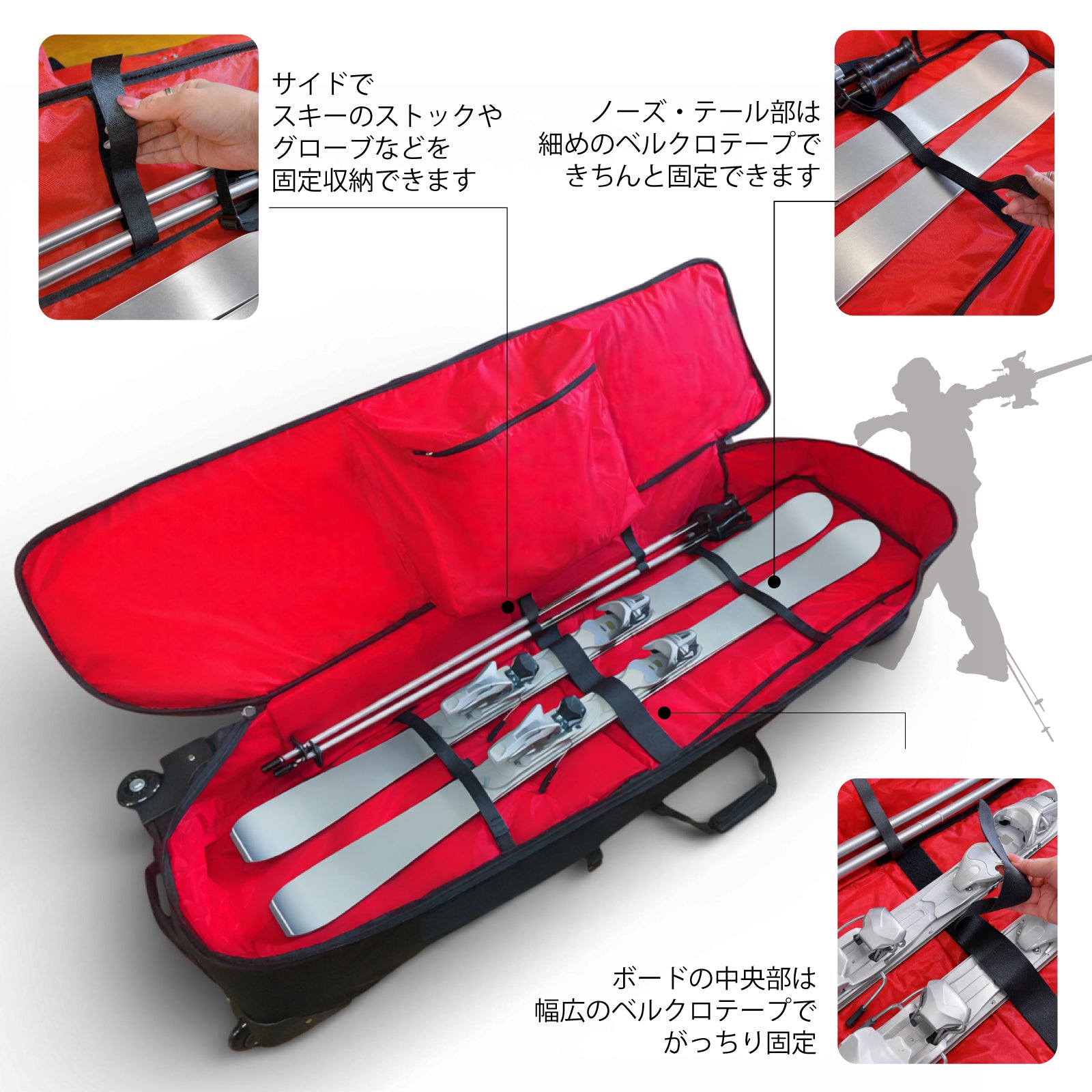 YOROI Four-Wheel Boardcase フォーウィールボードケース スノーボードケース(YR100)